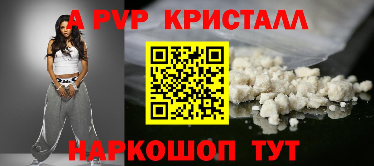 Марихуана Лабытнанги