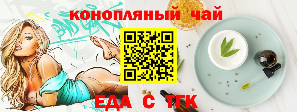 Меф МЯУ МЯУ кристаллы  МЕТ  Вход с VPN  ГАШИШ  COCAIN  Каннабис  Лабытнанги  Каннабис  Метадон  КОКАИН  NBOMe 