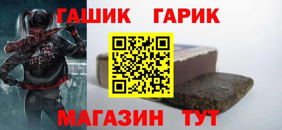 ГАШИШ Cannabis Лабытнанги