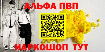 трава Камышлов
