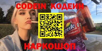 бошки Канаш
