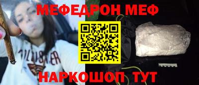 бошки Канаш