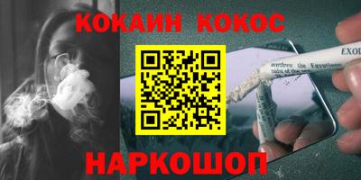 ALPHA-PVP Кандалакша