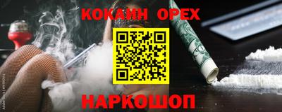 трава Камышлов