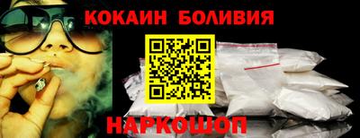 ALPHA-PVP Кандалакша