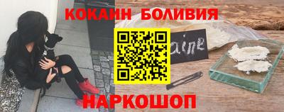 бошки Канаш