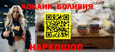 ALPHA-PVP Кандалакша
