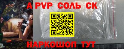 трава Камышлов