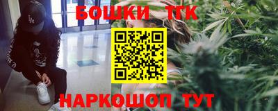 бошки Канаш