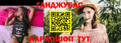 бошки Канаш