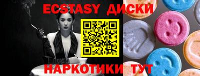 трава Камышлов