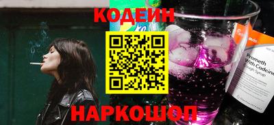 ALPHA-PVP Кандалакша