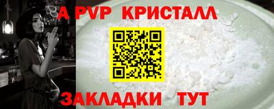 бошки Канаш