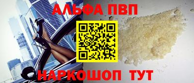 бошки Канаш