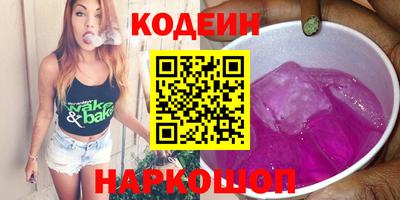 бошки Канаш