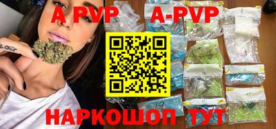 ALPHA-PVP Кандалакша