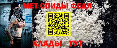 ALPHA-PVP Кандалакша
