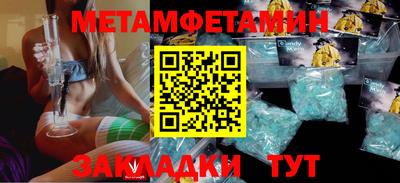 ALPHA-PVP Кандалакша