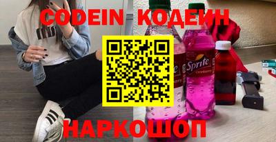 бошки Канаш