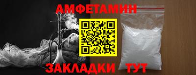 трава Камышлов
