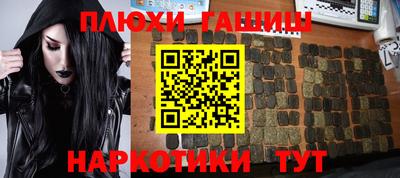 трава Камышлов
