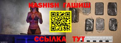 бошки Канаш