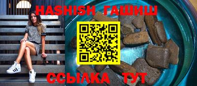бошки Канаш