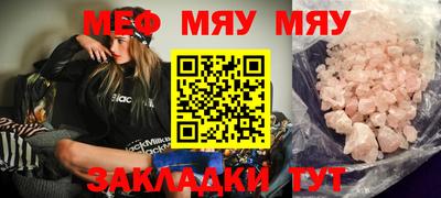 ALPHA-PVP Кандалакша