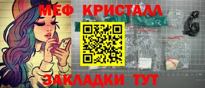 бошки Канаш