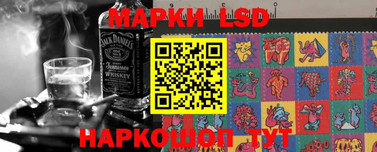 Лсд 25 экстази кислота  ЛСД экстази кислота  Лабытнанги  Вход с VPN 