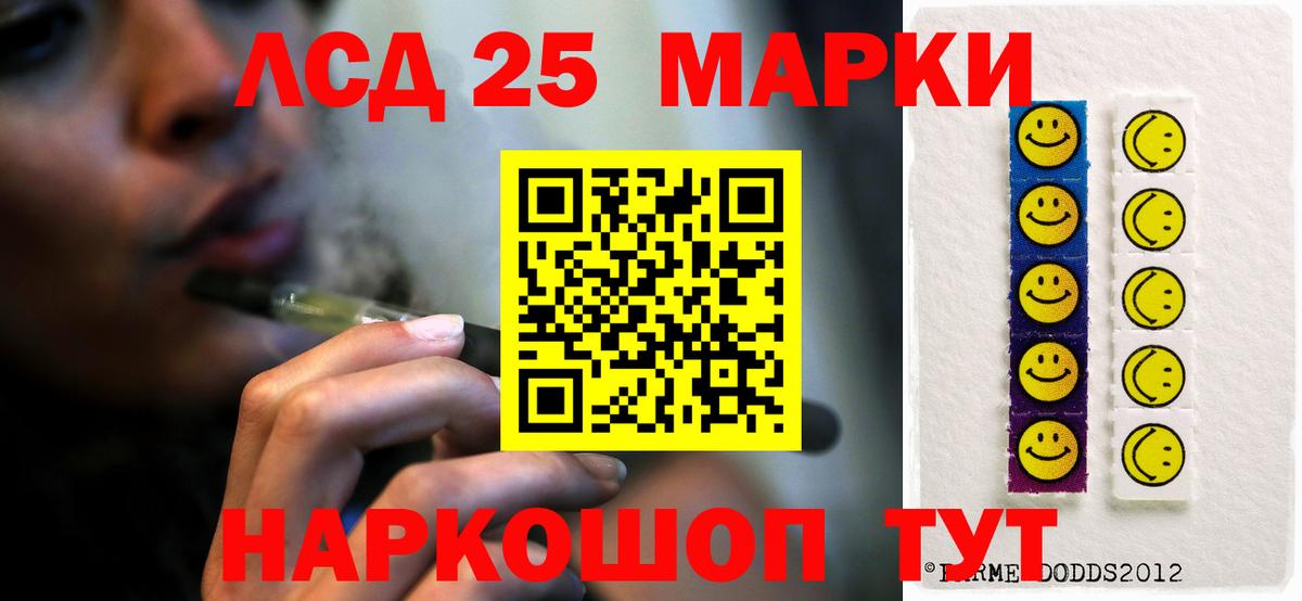 ЛСД экстази ecstasy Лабытнанги