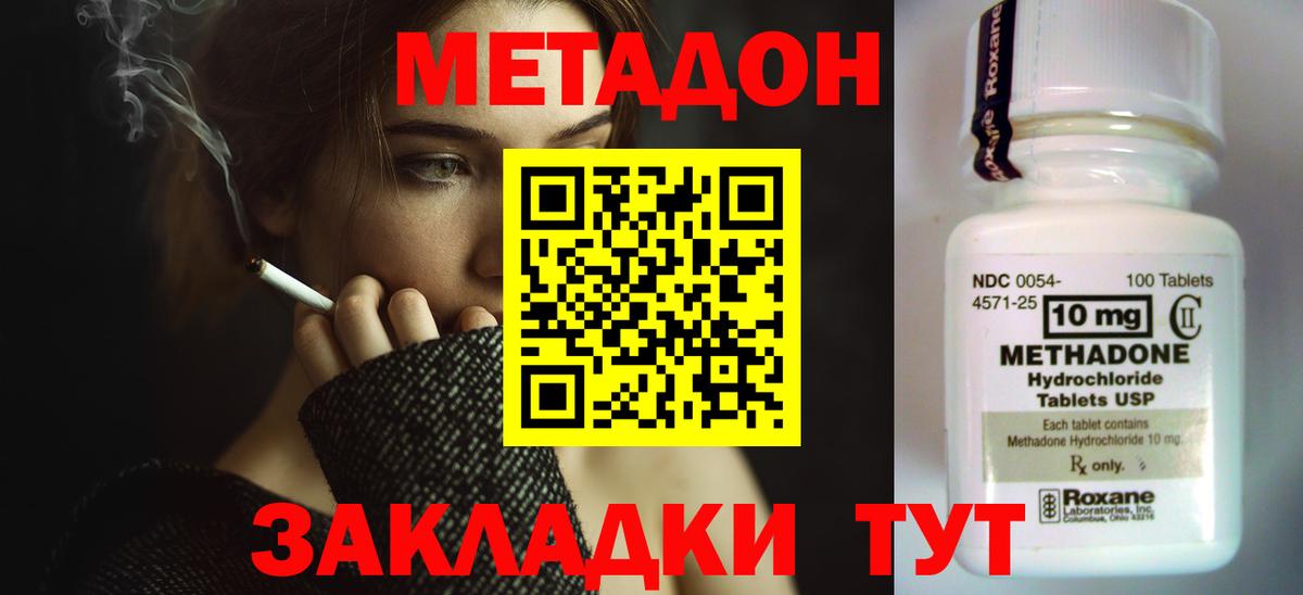 blacksprut вход  МЕТАДОН белоснежный  Вход с VPN  МЕТАДОН мёд  Лабытнанги 