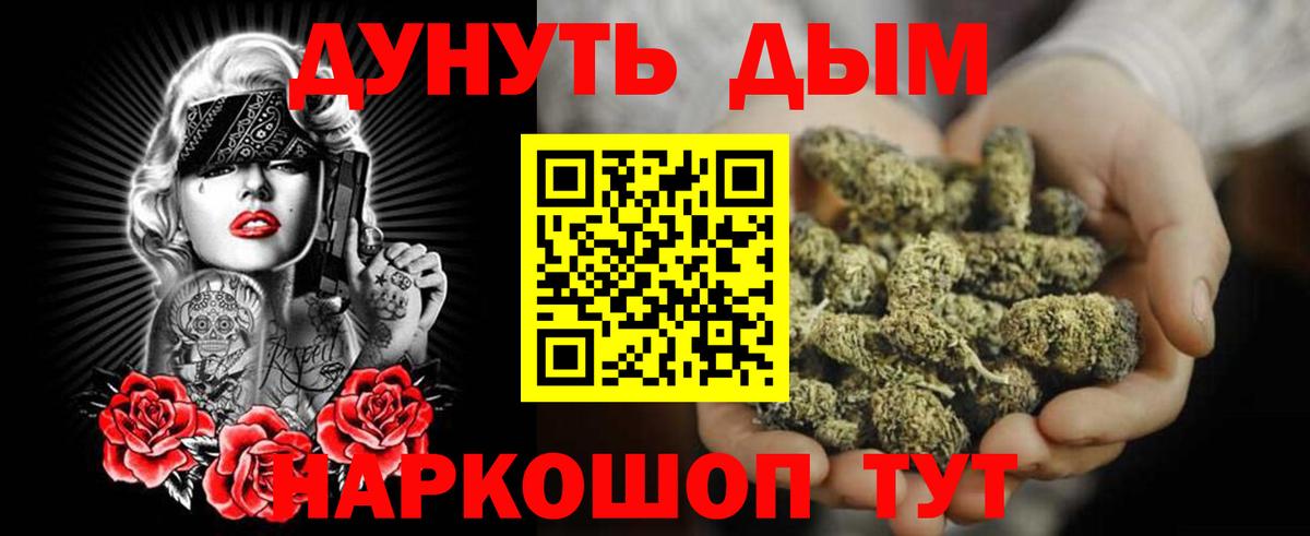 Лабытнанги  Марихуана Amnesia  Вход с VPN  Бошки марихуана Bruce Banner  Шишки марихуана LSD WEED 